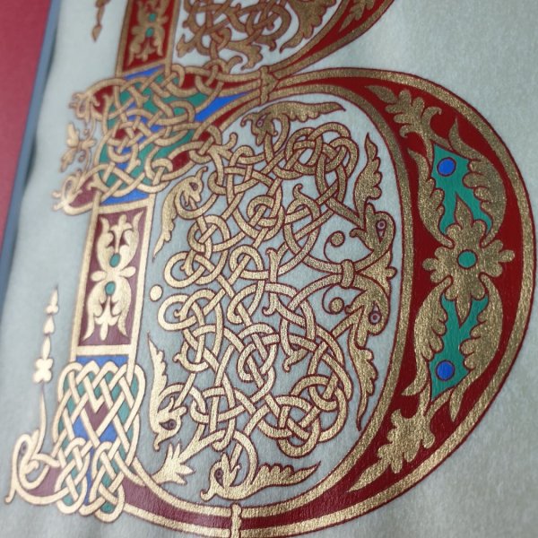 Illuminierter Buchstabe B im karolingischen Stil