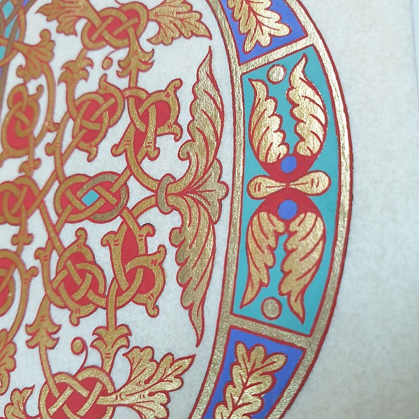 Détail d'une enluminure médiévale aux motifs dorés et colorés.