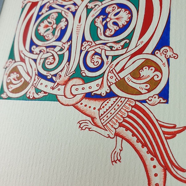 Lettre Q enluminée médiévale avec motif de dragon stylisé.