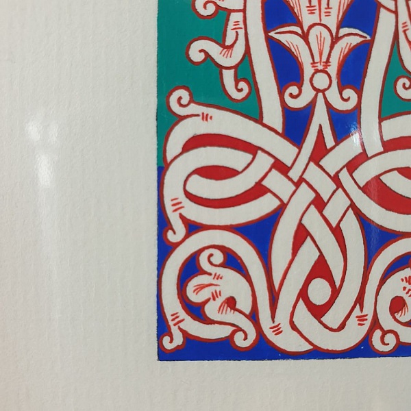 Lettre I enluminée avec motifs végétaux de style roman.